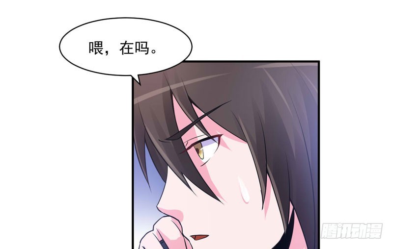 第65话  终究不是她-第66话