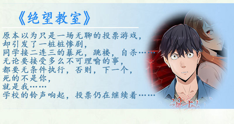 第65话  终究不是她-第66话