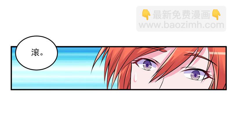 第65话  终究不是她-第66话