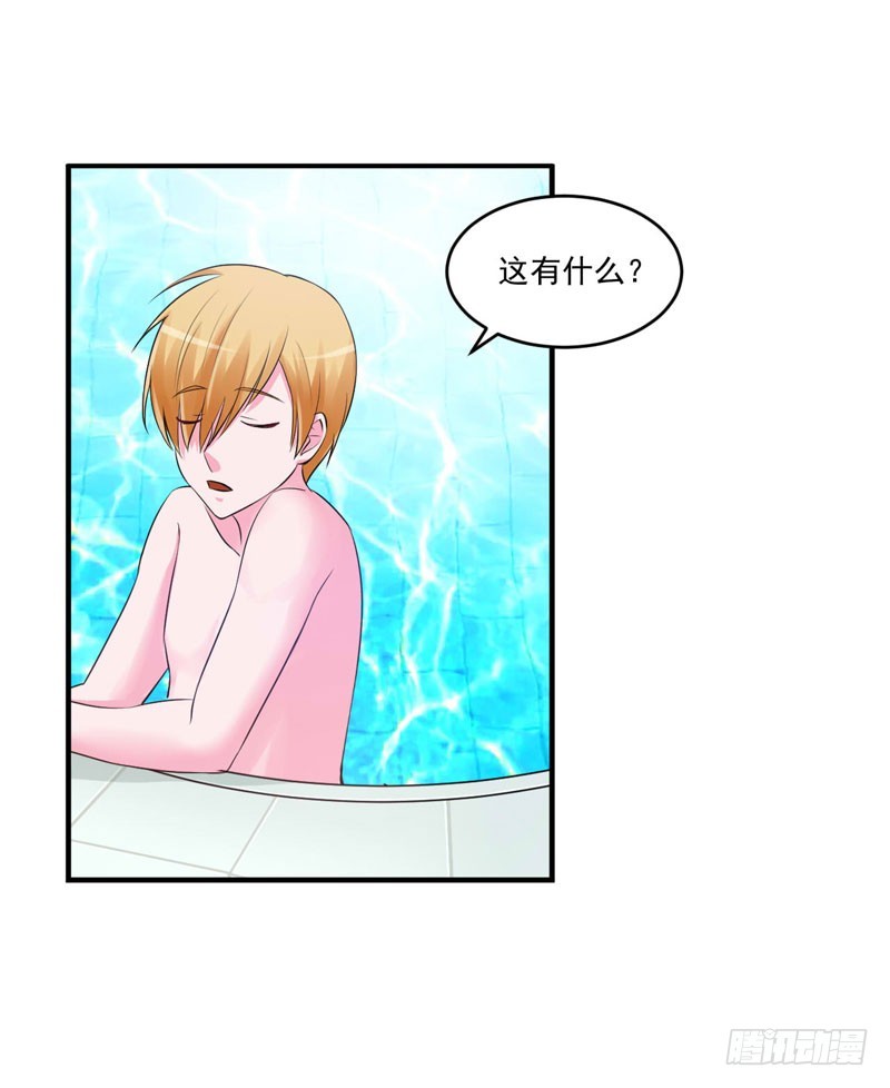 第65话  终究不是她-第66话