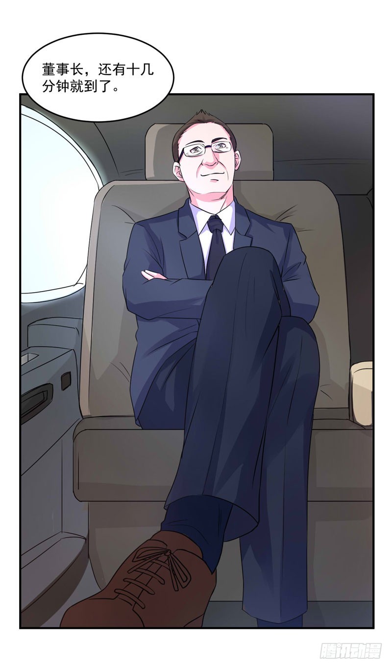 第67话 东窗事发-第68话