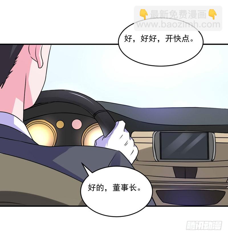 第67话 东窗事发-第68话