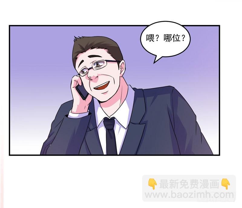 第67话 东窗事发-第68话