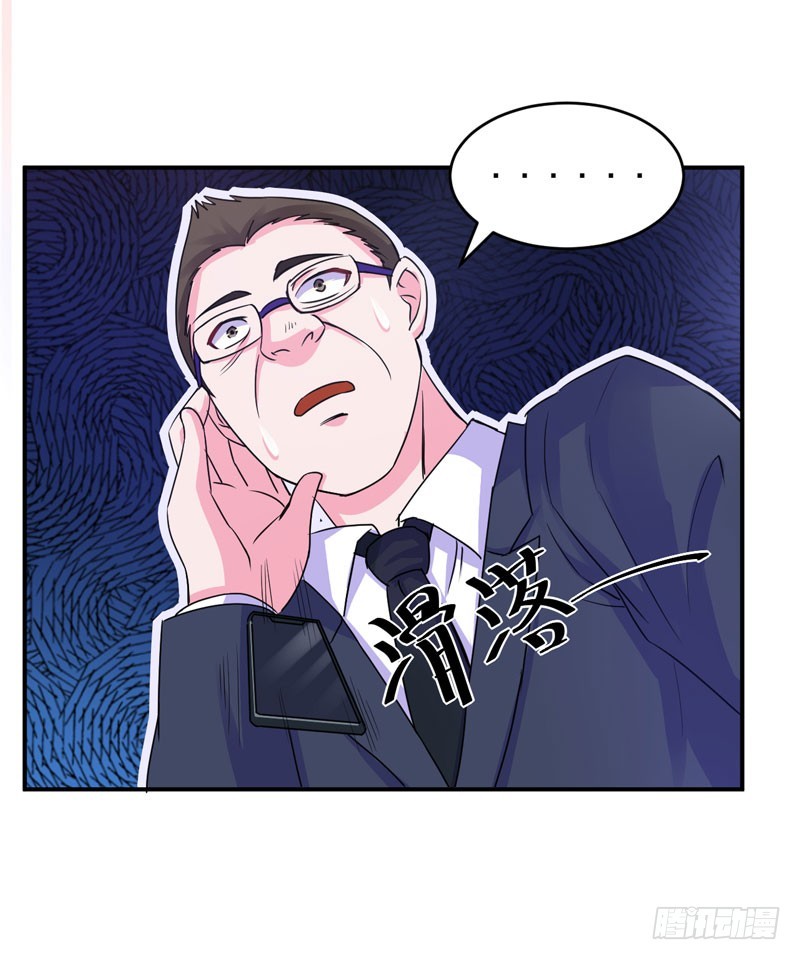 第67话 东窗事发-第68话