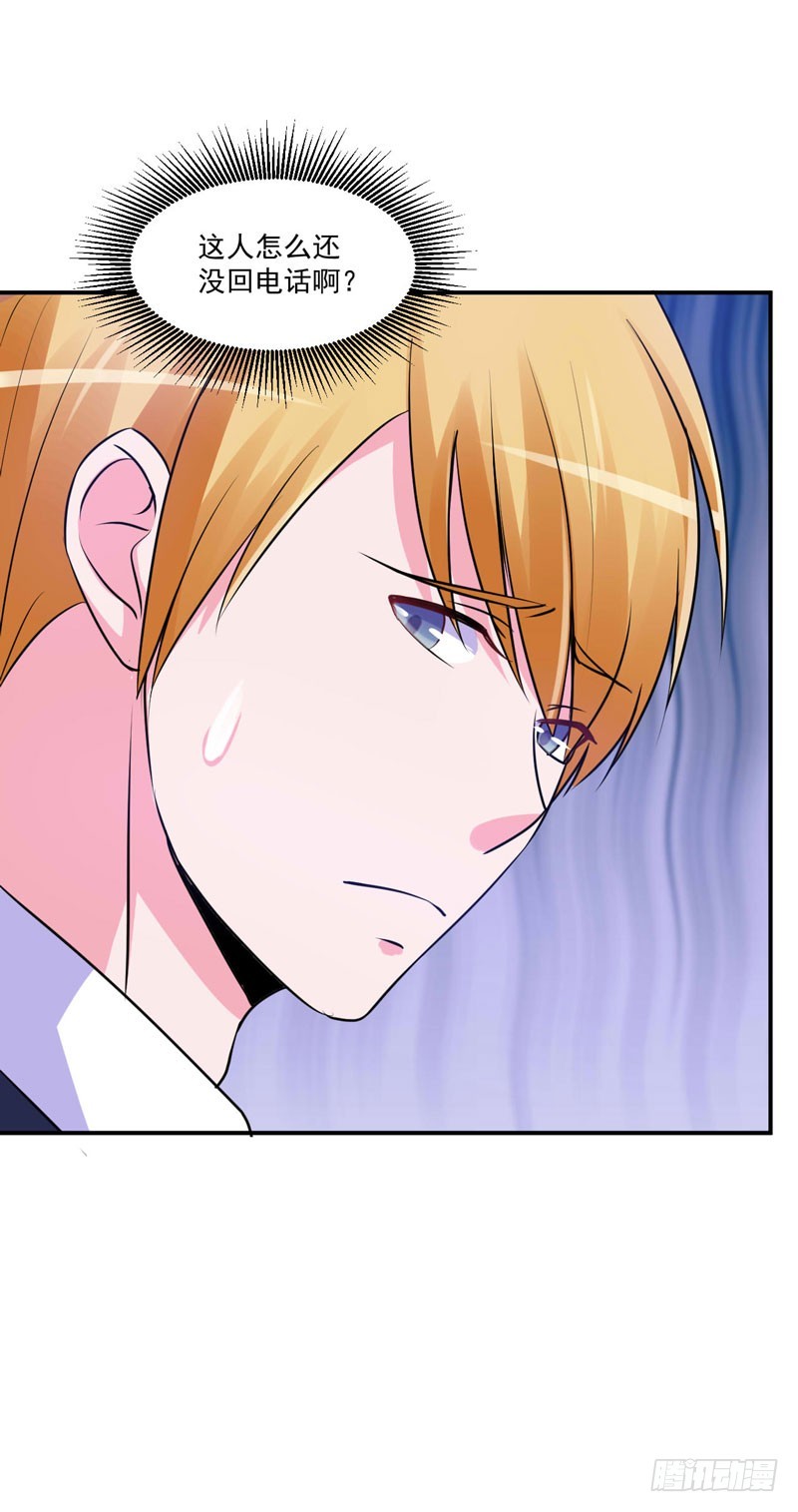 第67话 东窗事发-第68话