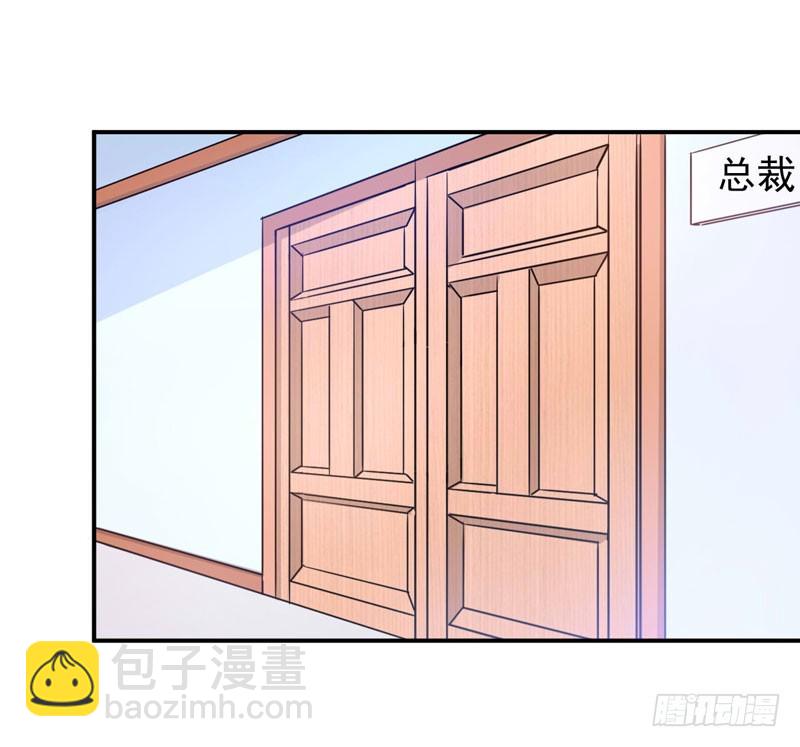 第67话 东窗事发-第68话