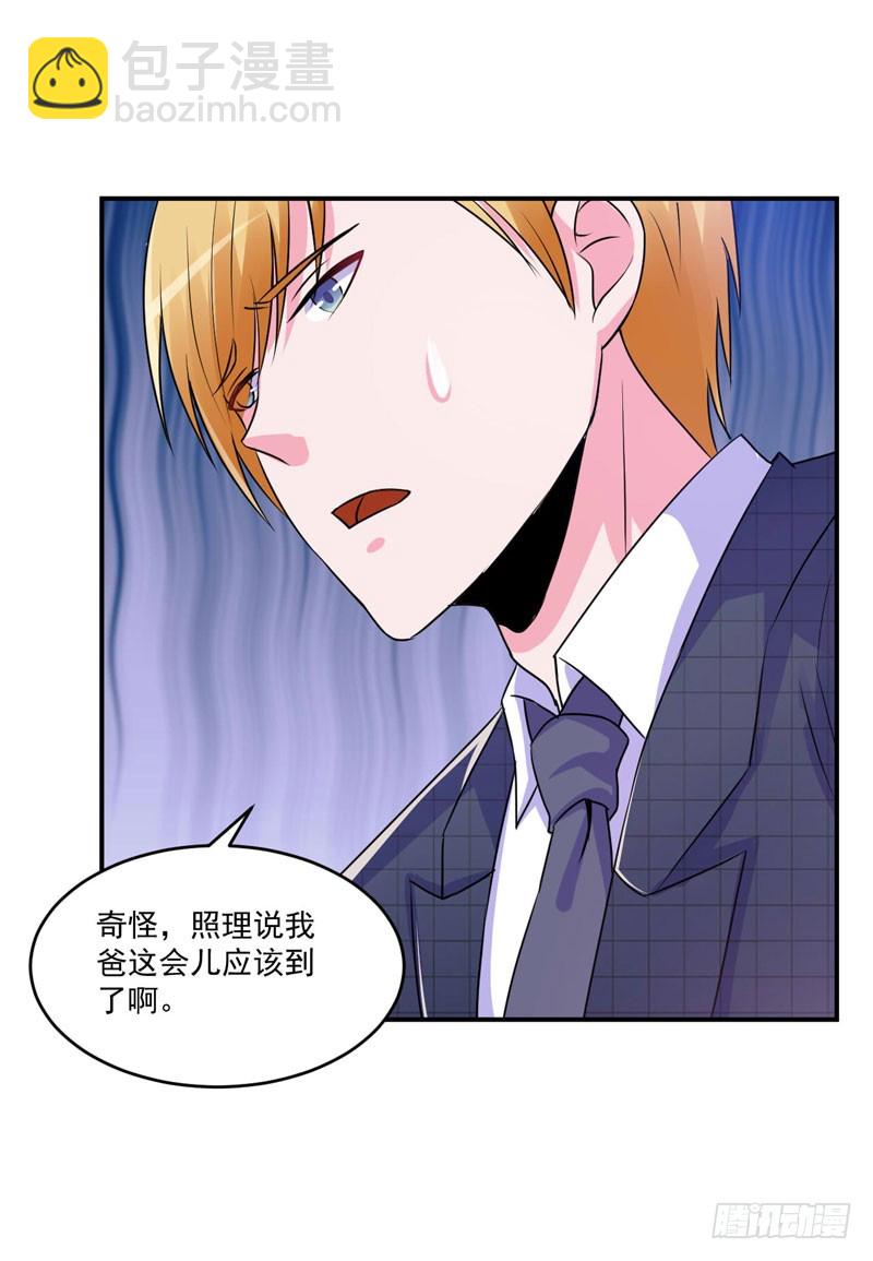 第67话 东窗事发-第68话