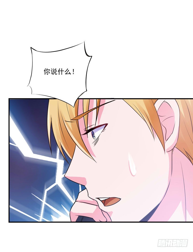 第67话 东窗事发-第68话