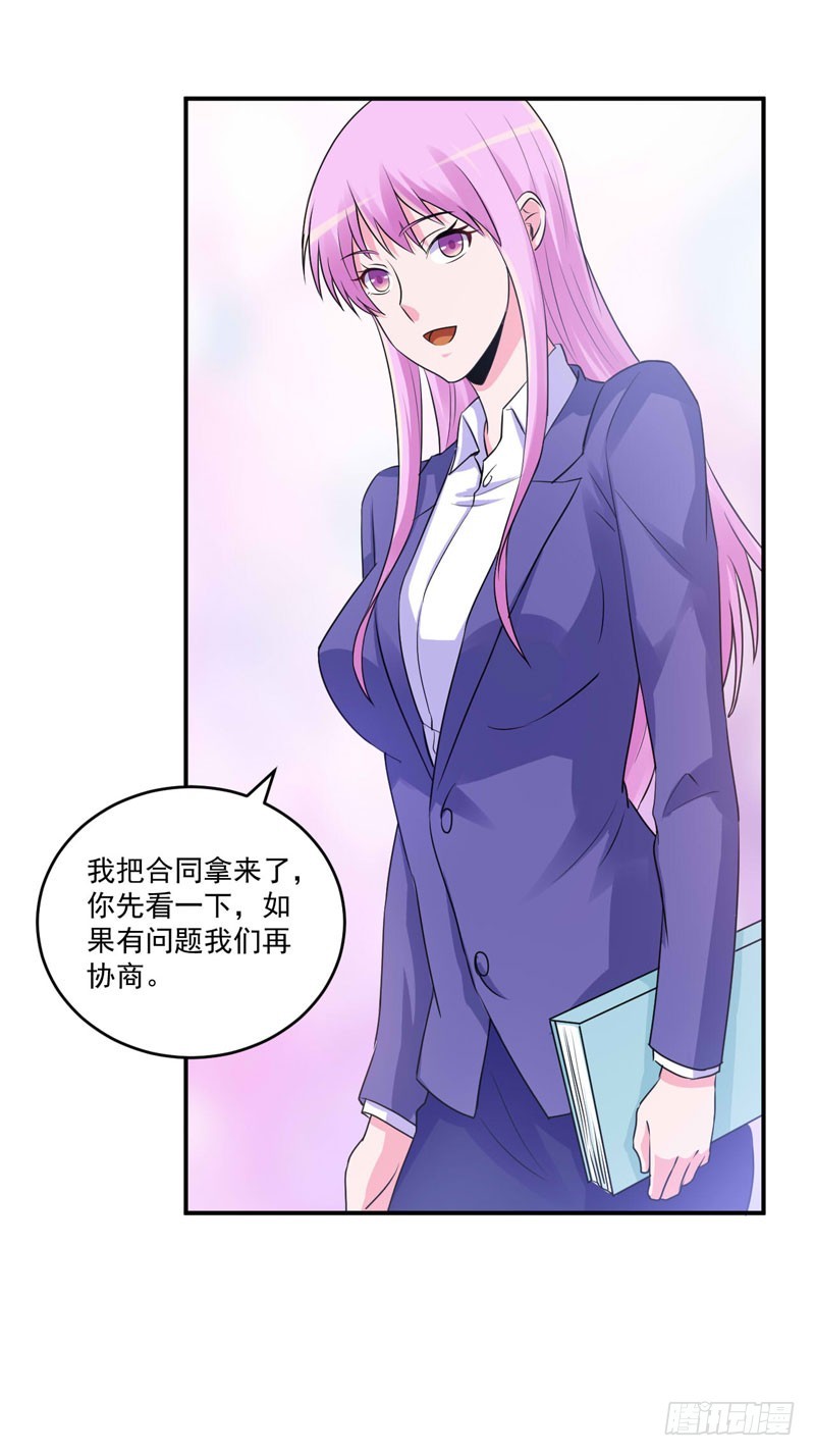 第67话 东窗事发-第68话