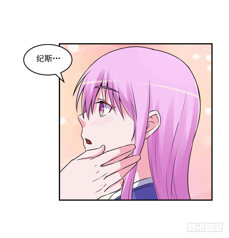 第69话 为什么看见我就躲-第70话