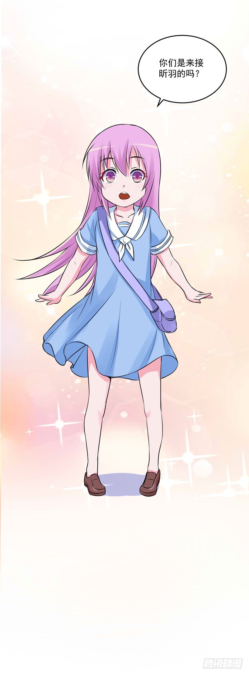 第69话 为什么看见我就躲-第70话