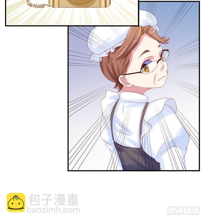 第8话  相亲(1/2)-第8话