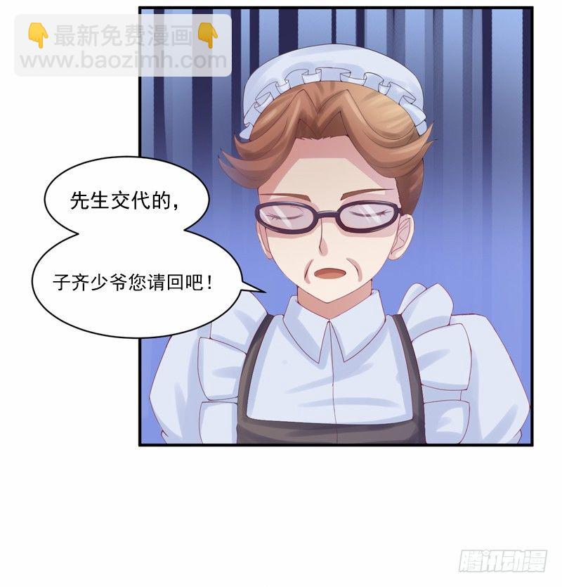 第8话  相亲(1/2)-第8话