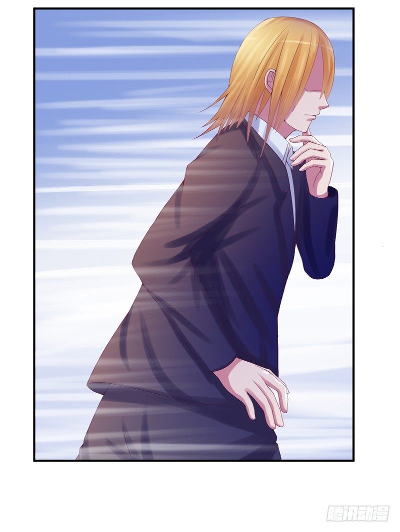 第8话  相亲(1/2)-第8话