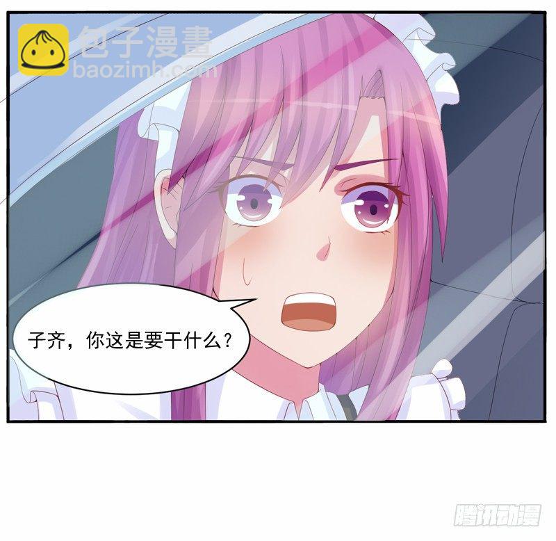 第8话  相亲(1/2)-第8话