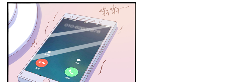 第8话  相亲(1/2)-第8话