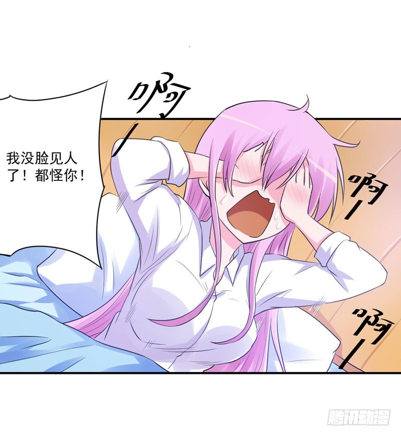 第73话 还要再卖力一点-第74话