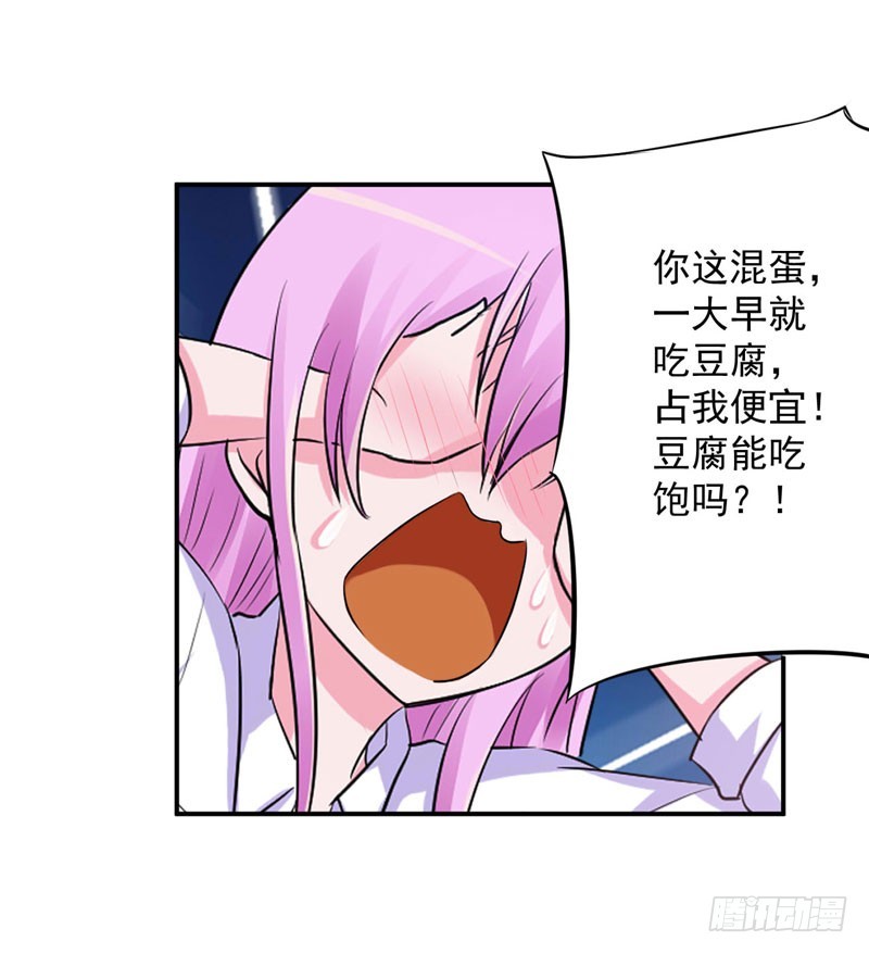 第73话 还要再卖力一点-第74话