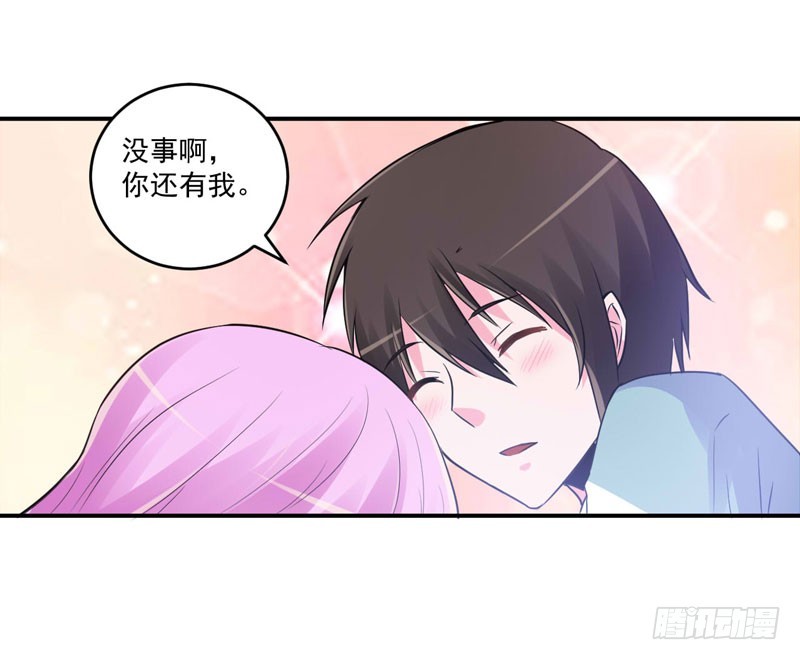 第73话 还要再卖力一点-第74话