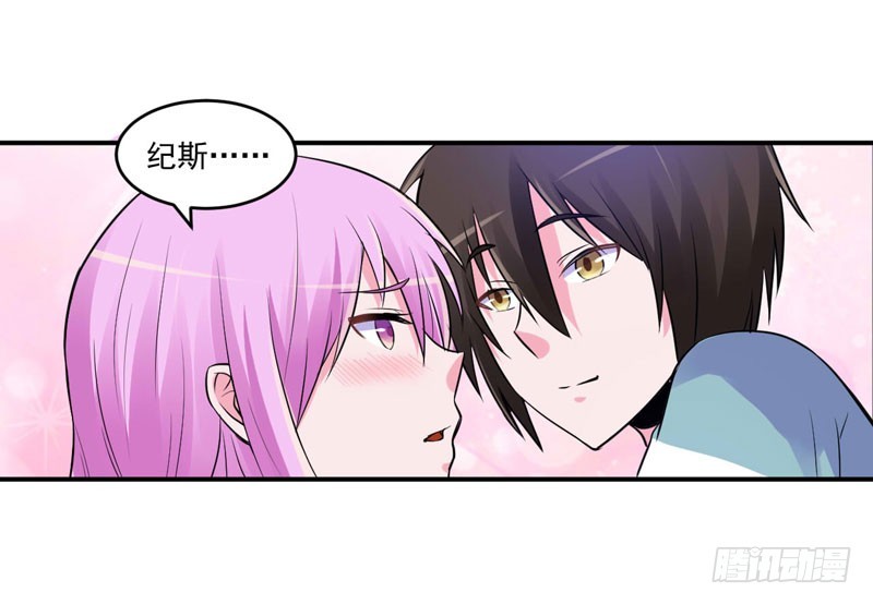 第73话 还要再卖力一点-第74话