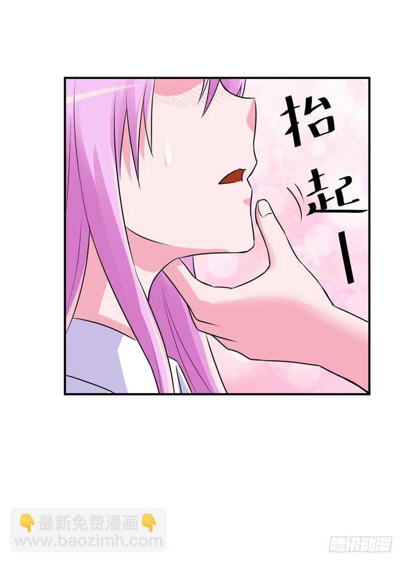 第73话 还要再卖力一点-第74话