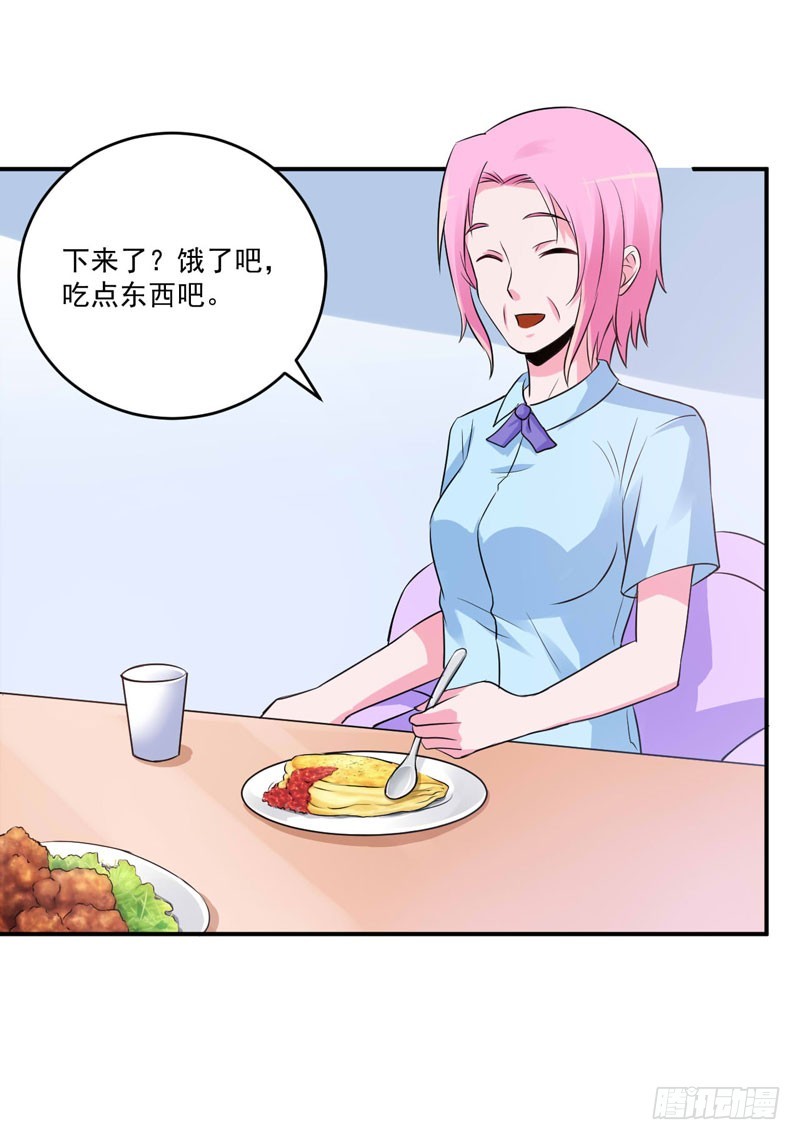 第73话 还要再卖力一点-第74话