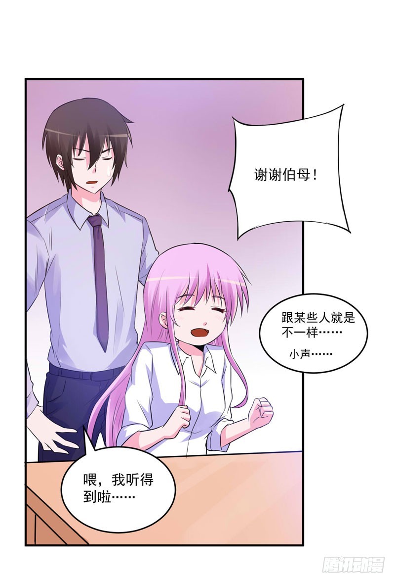 第73话 还要再卖力一点-第74话