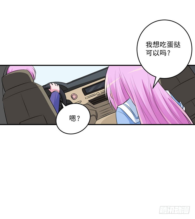 第75话 绑架-第76话