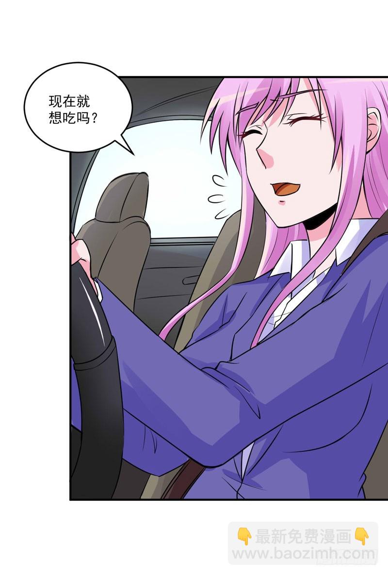 第75话 绑架-第76话