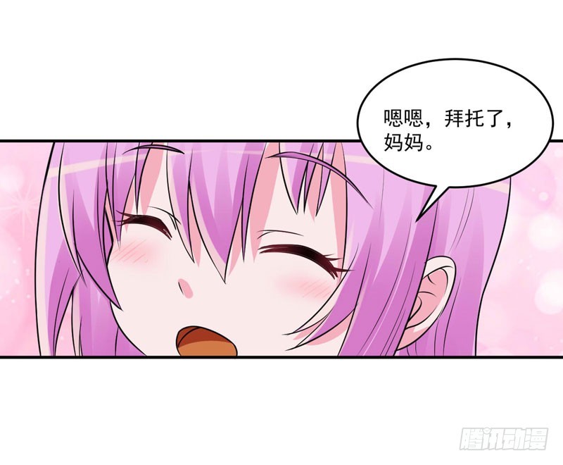 第75话 绑架-第76话