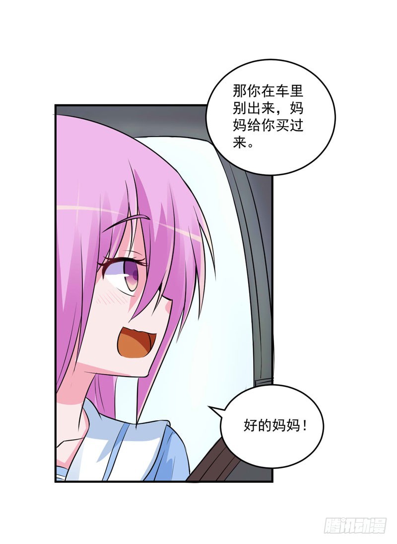 第75话 绑架-第76话