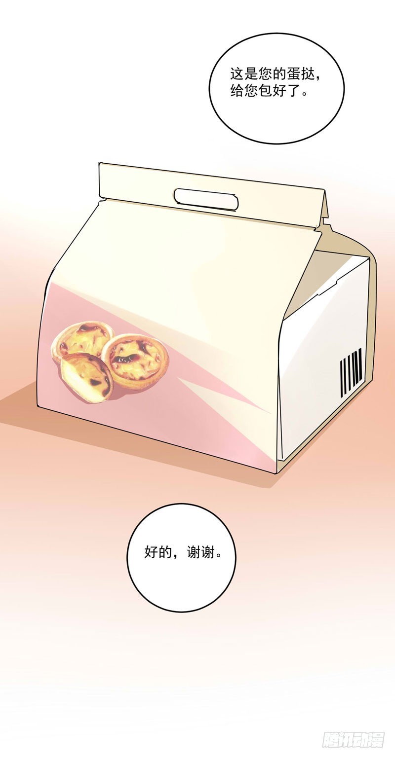 第75话 绑架-第76话