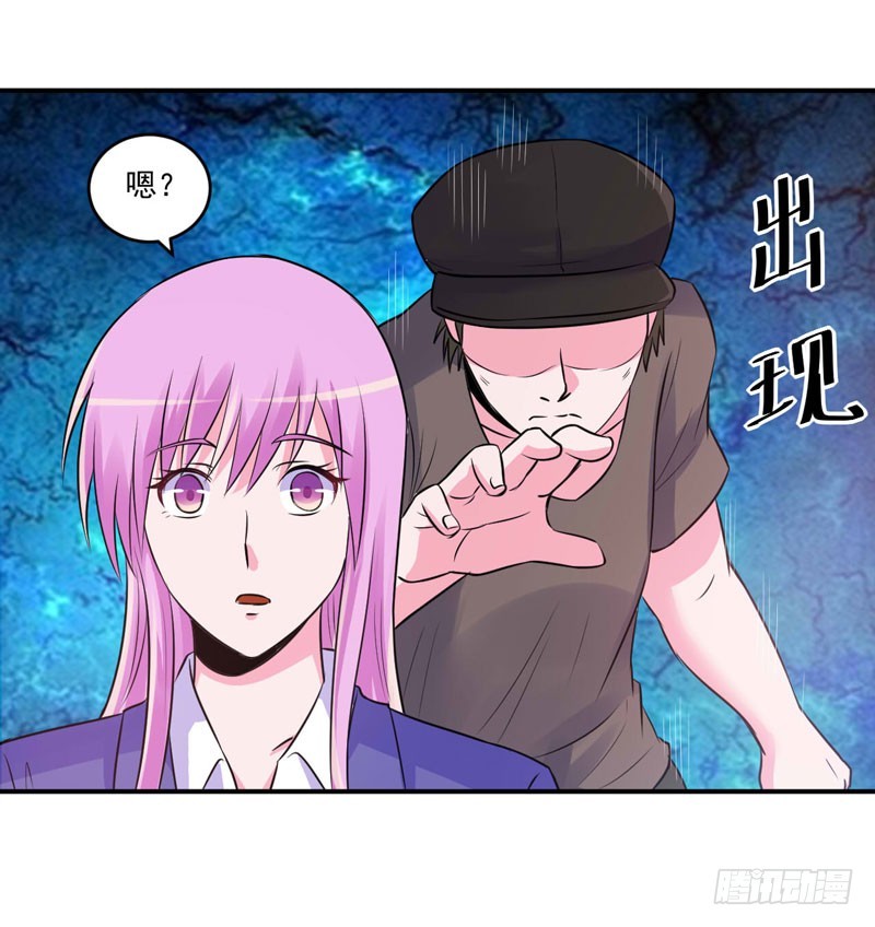 第75话 绑架-第76话
