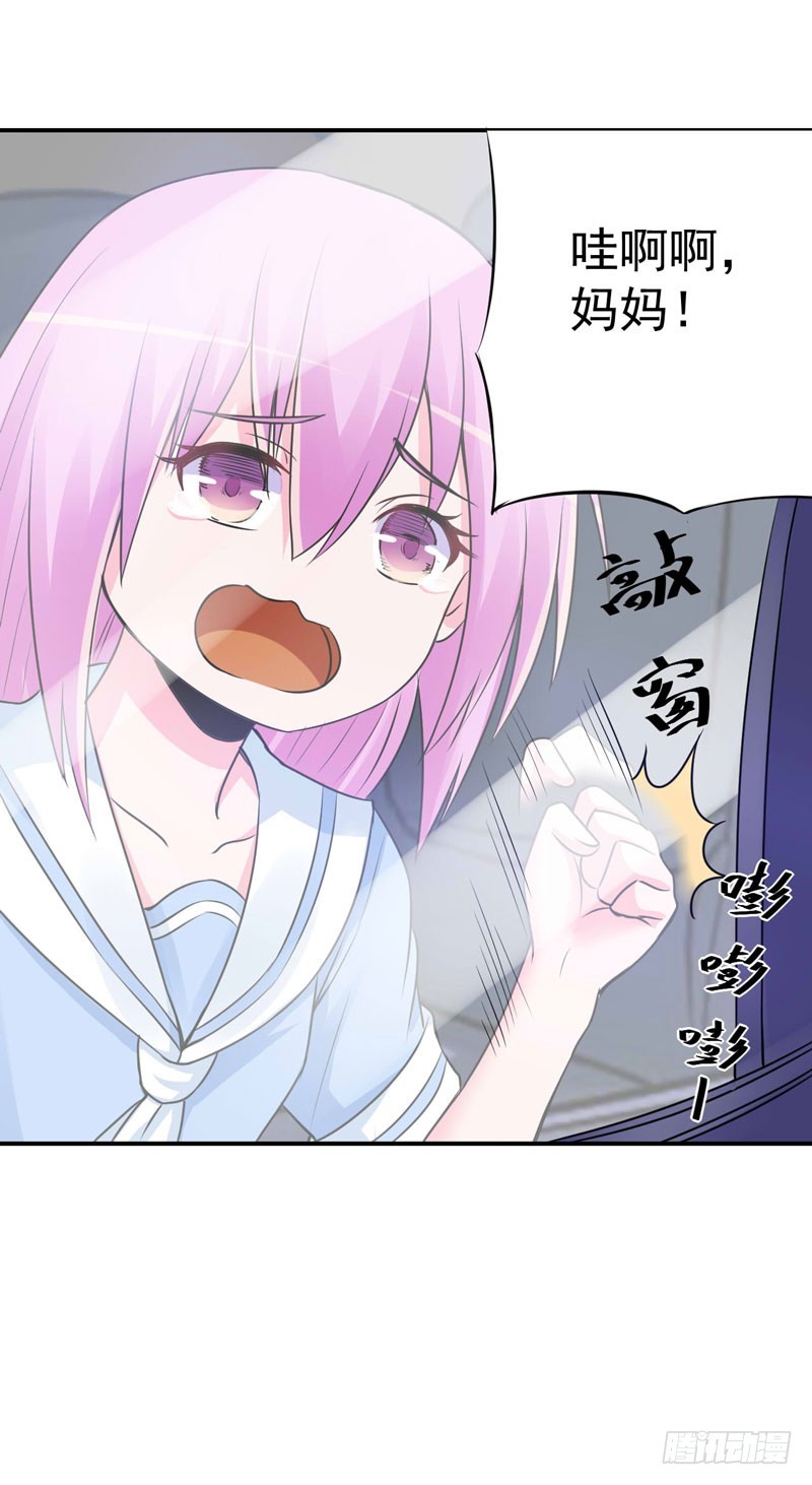 第75话 绑架-第76话