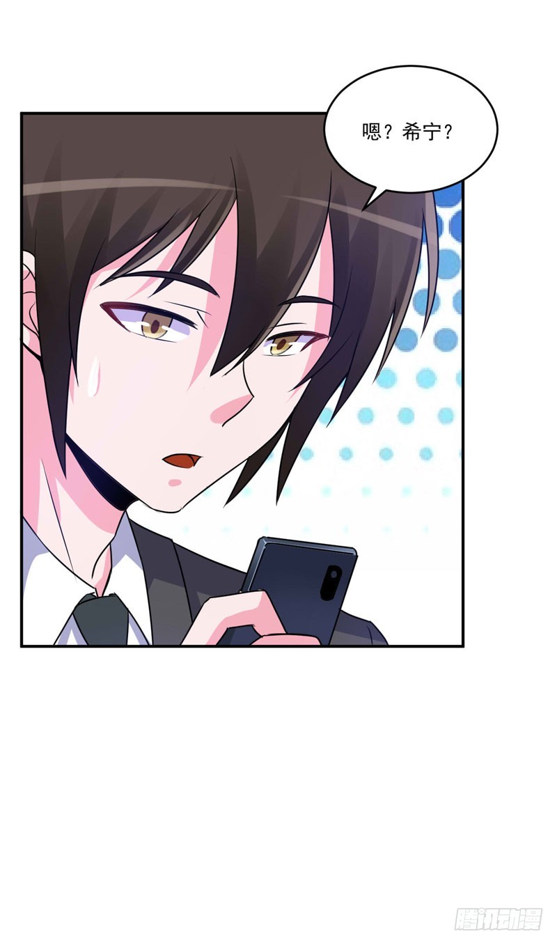 第75话 绑架-第76话