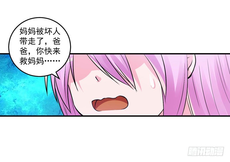 第75话 绑架-第76话