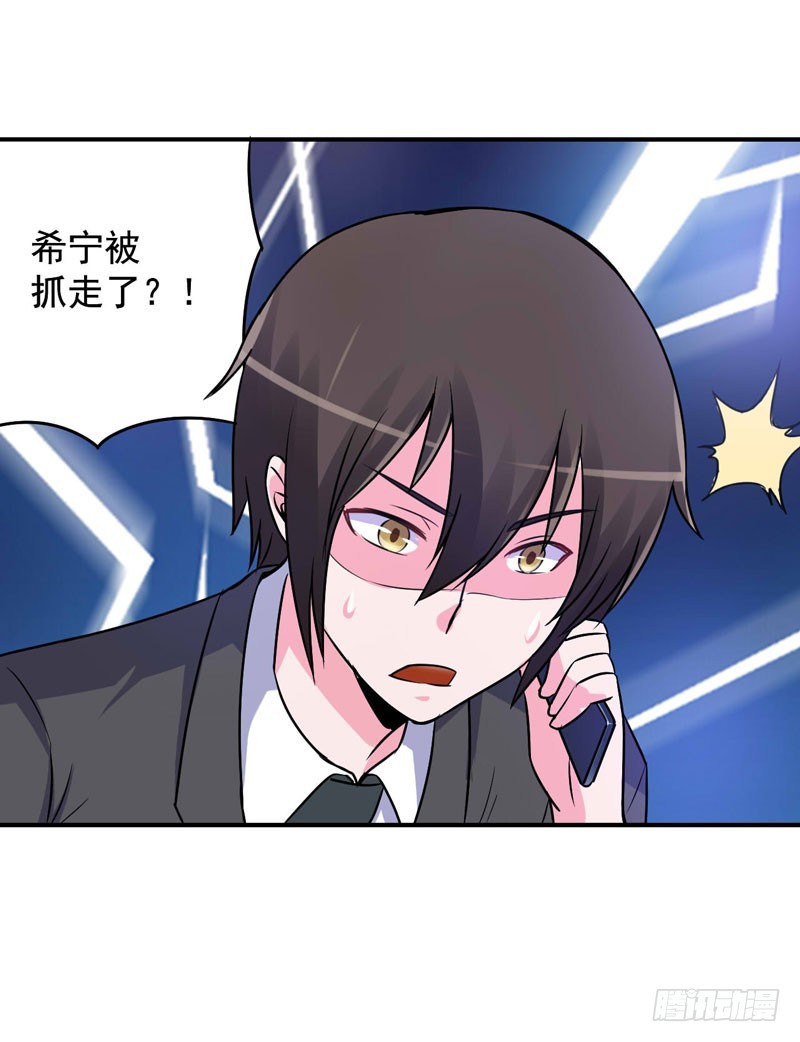 第75话 绑架-第76话