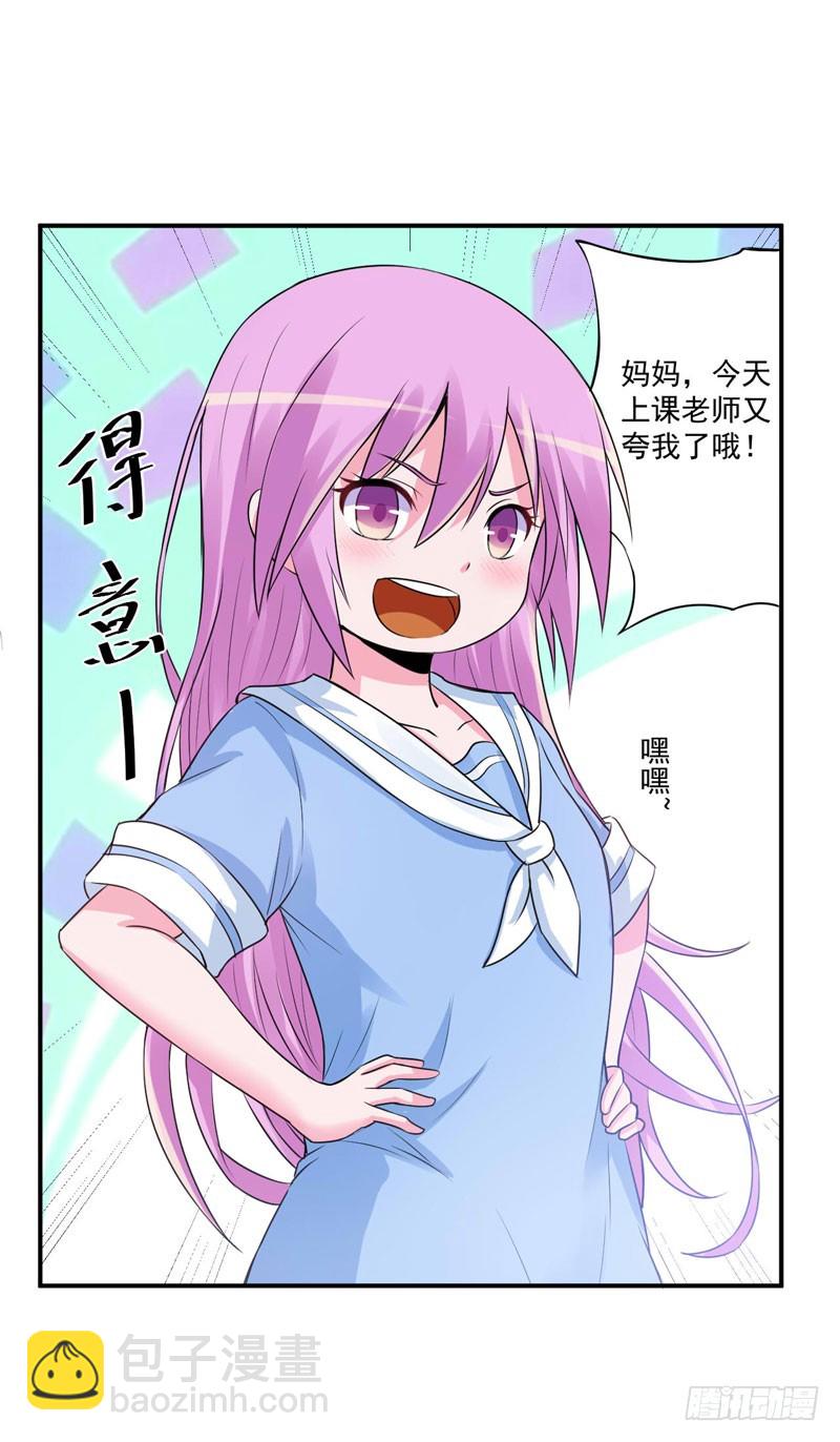 第75话 绑架-第76话