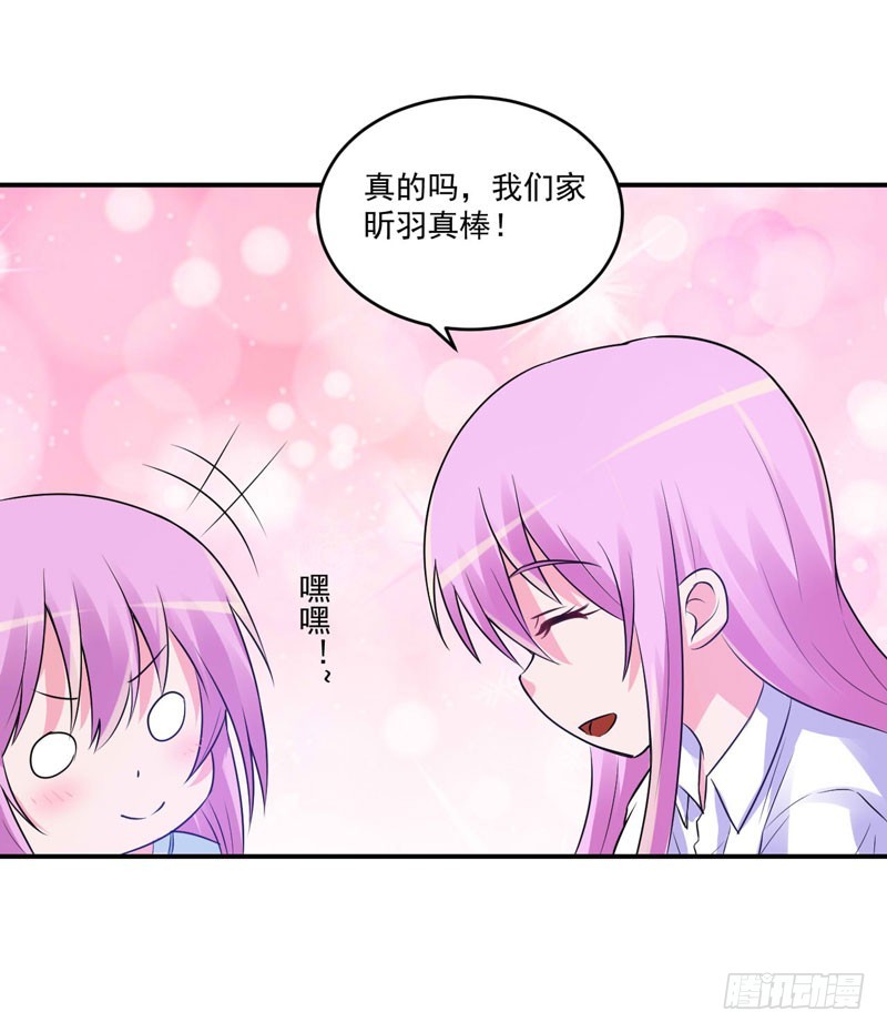 第75话 绑架-第76话