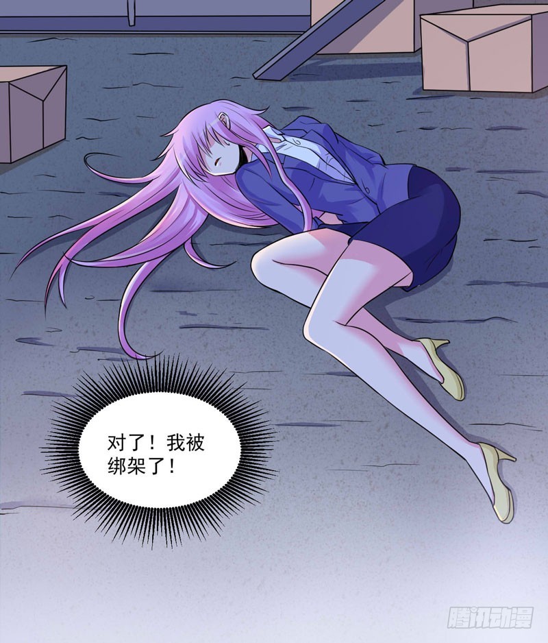 第77话 先玩玩，好戏还没开始-第78话