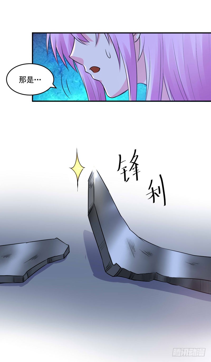 第77话 先玩玩，好戏还没开始-第78话