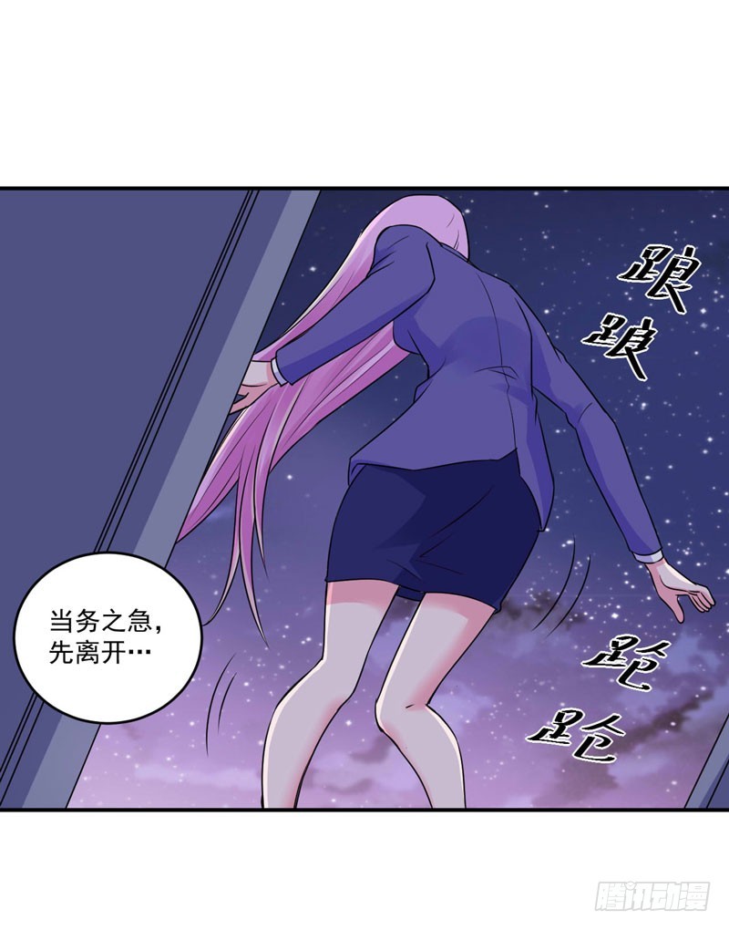 第77话 先玩玩，好戏还没开始-第78话