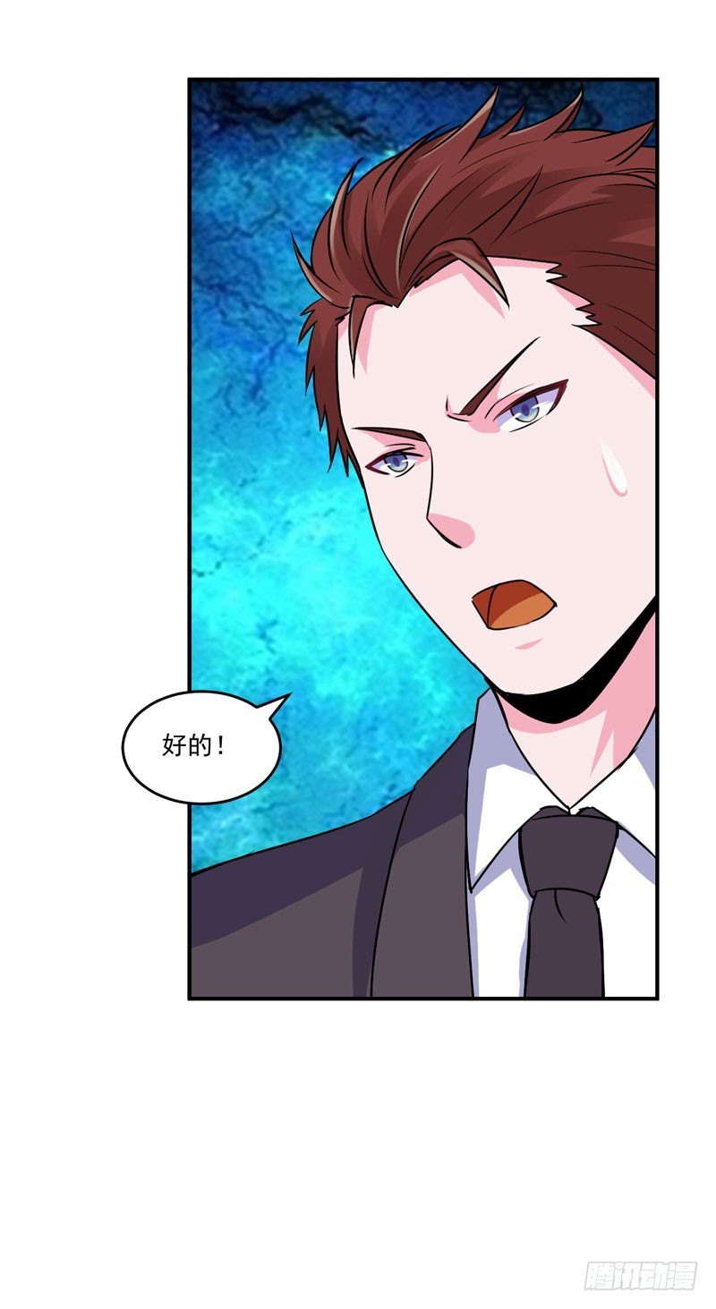 第79话 不能拿希宁的安全来冒险-第80话