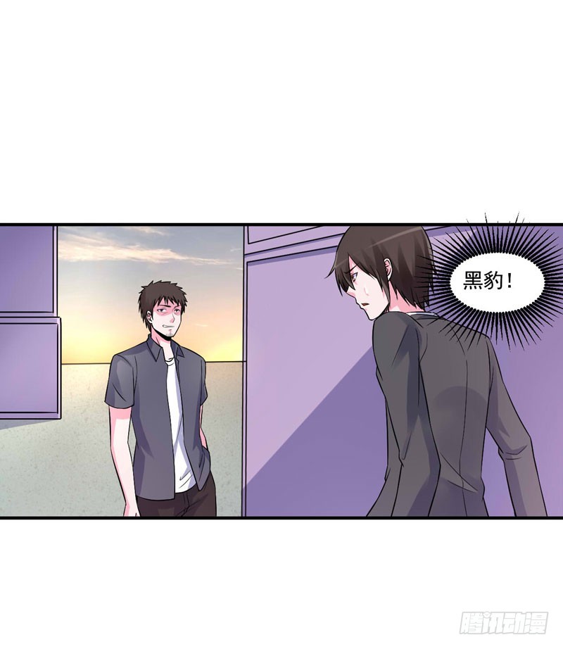 第79话 不能拿希宁的安全来冒险-第80话