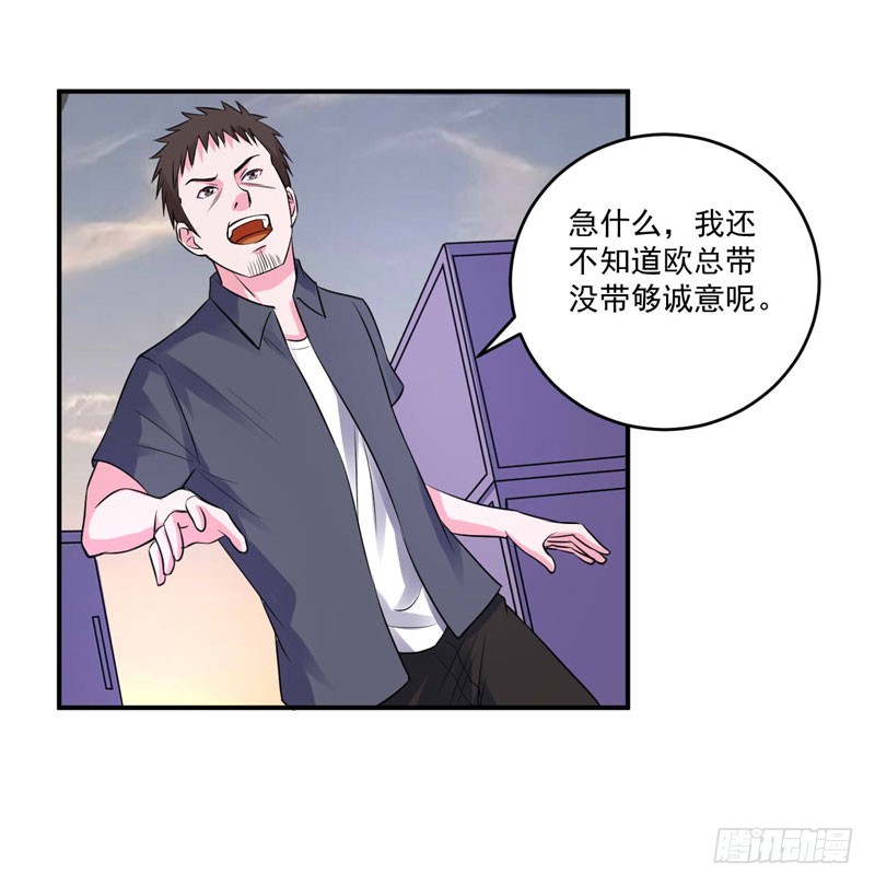 第79话 不能拿希宁的安全来冒险-第80话