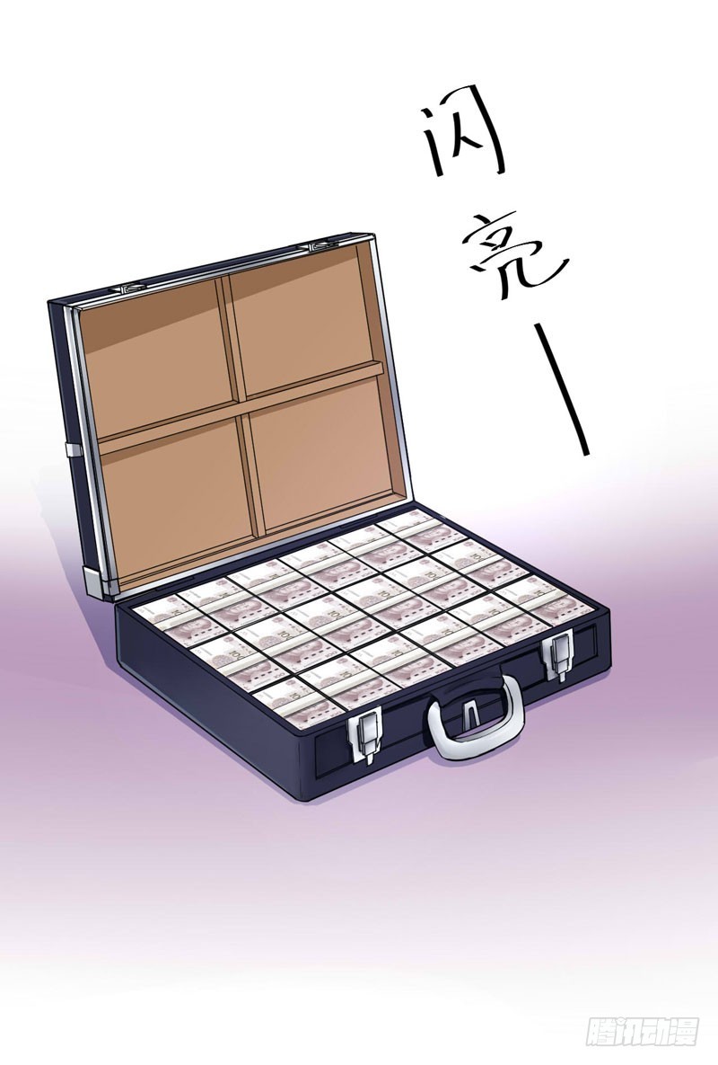 第79话 不能拿希宁的安全来冒险-第80话