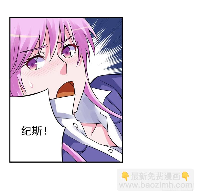 第79话 不能拿希宁的安全来冒险-第80话