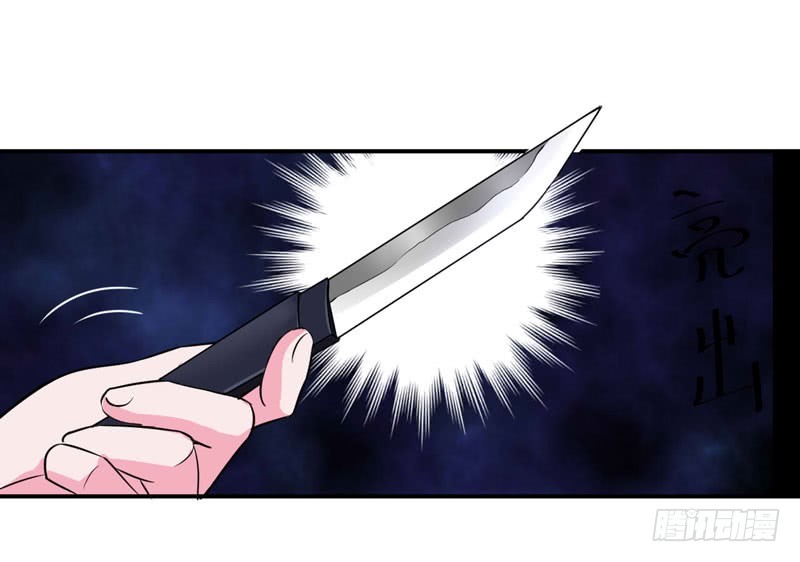 第79话 不能拿希宁的安全来冒险-第80话