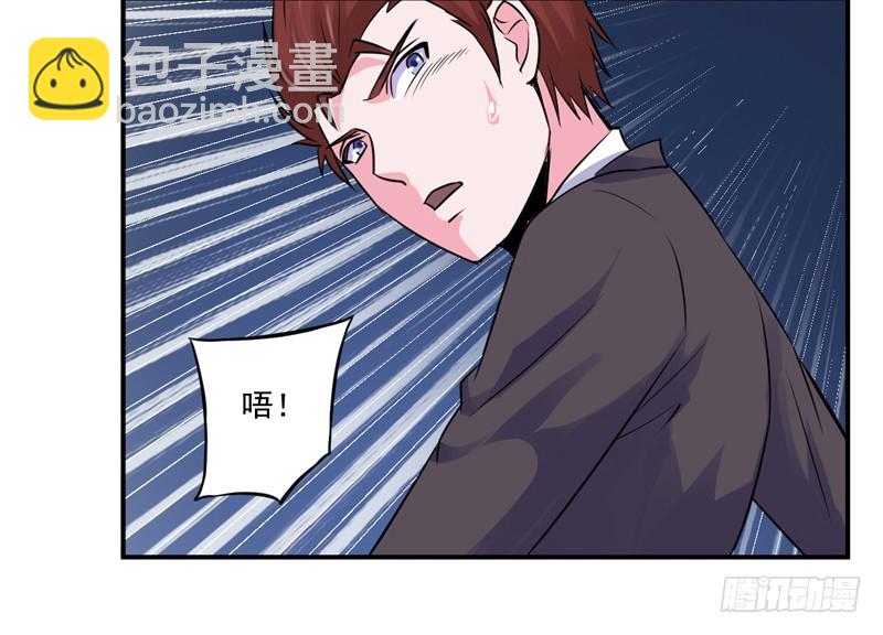 第81话 中枪-第82话