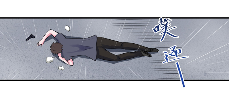 第81话 中枪-第82话